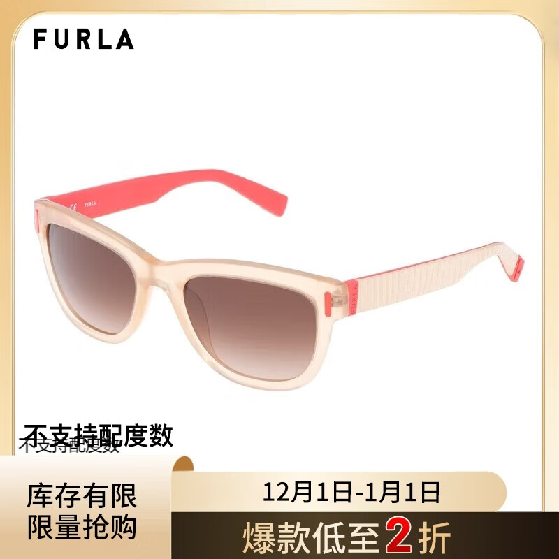 FURLA 芙拉 女款SU4907潮搭开车防晒遮阳墨镜全框5201AG太阳镜 284元