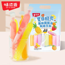 weiziyuan 味滋源 风味饮料棒棒冰900g 13.9元（需用券）