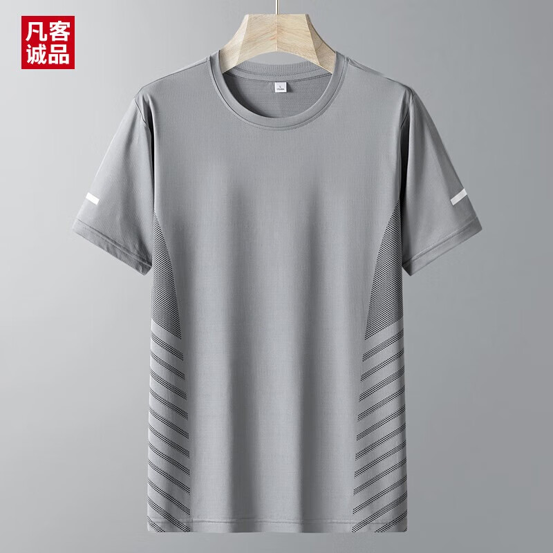 VANCL 凡客诚品 夏季冰丝速干青少年短袖男装上衣男上衣男 灰色 XL 21.9元（需