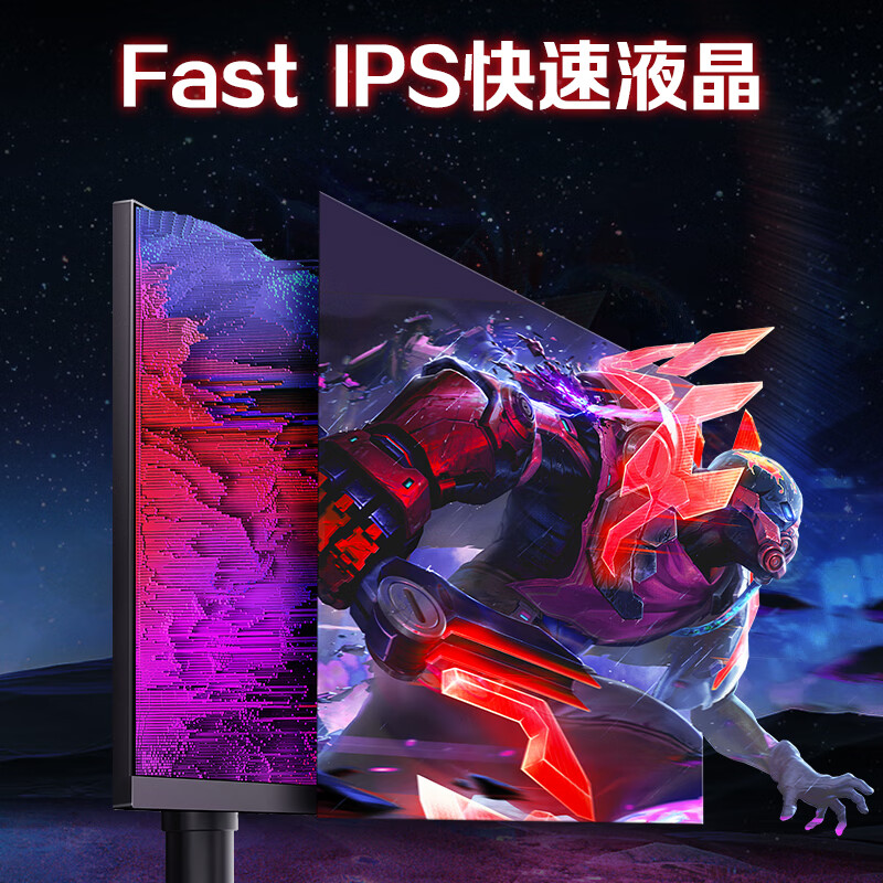 PLUS会员：KOORUI 科睿 27英寸4K高清 160Hz FastIPS HDR400 旋转升降支架 X71U 1266.5元