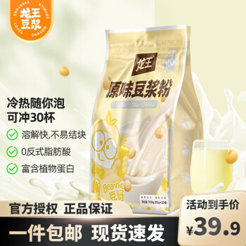 龙王食品 龙王豆浆粉750g可冷水冲泡 原味（25g*30袋） ￥25.9