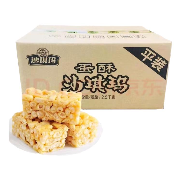 徐福记 蛋酥沙琪玛 箱装5斤约100枚 32元