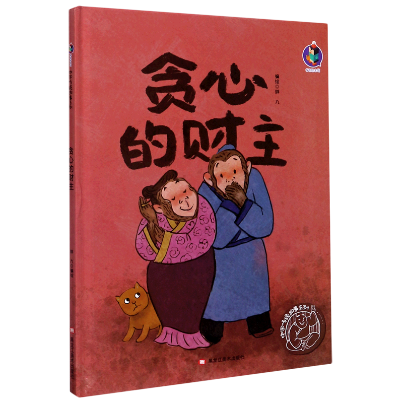 【新华正版】可怕的科学 全套72册 ￥449.1