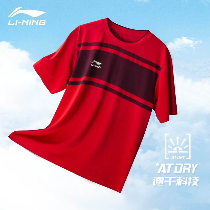 LI-NING 李宁 短袖男速干衣T恤 公牛红/墨水蓝 299-5 L（120-140斤） ￥24