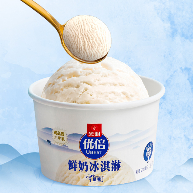 光明 优倍 鲜奶冰淇淋 原味 90g*10杯 10.5元