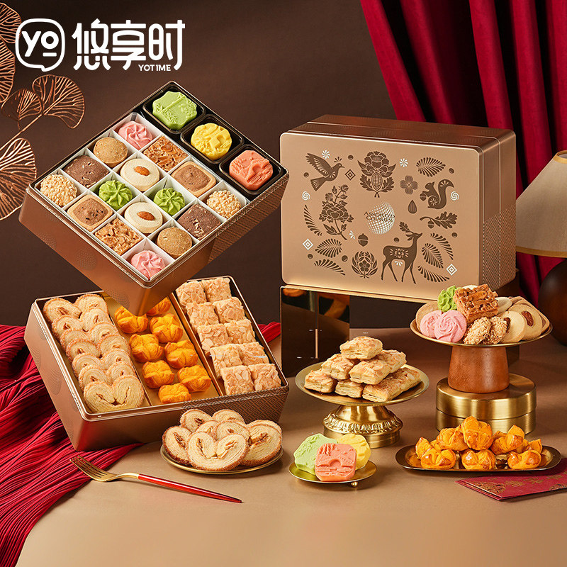 移动端：悠享时 曲奇饼干礼盒上海特产蝴蝶酥黄油糕点中秋 139元（淘金币