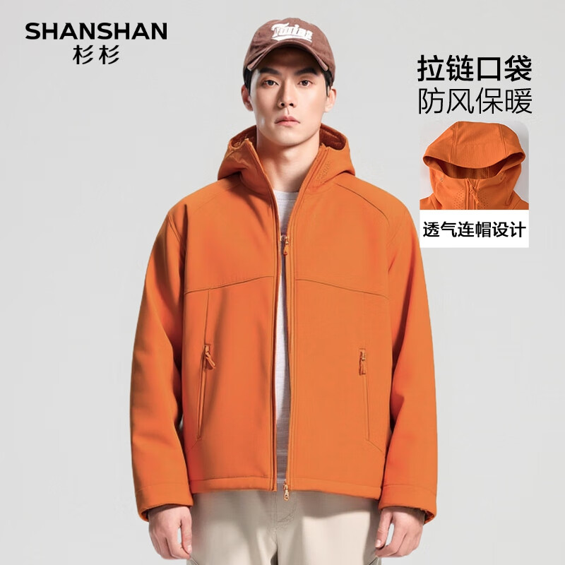 限时5折优惠到手仅116.5元！SHANSHAN杉杉 男款厚款户外防风防泼水多口袋登山