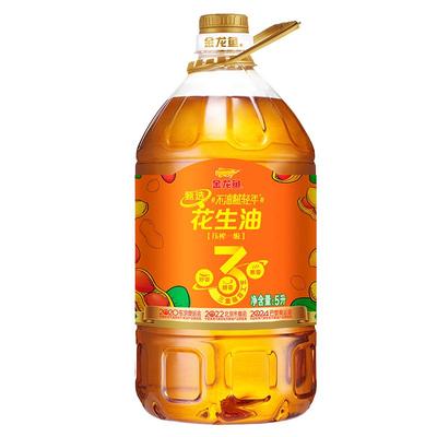 百亿补贴：金龙鱼花生油不油腻甄选花生油5 L 72.9元包邮