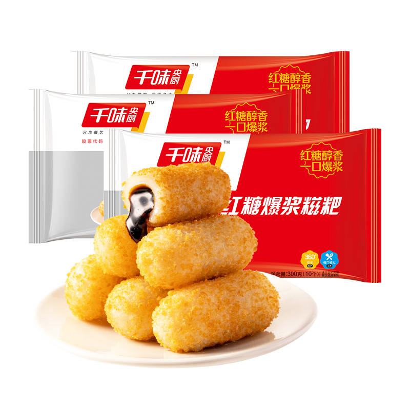 88VIP：千味央厨 红糖味 金黄爆浆糯米糍粑 300g*3袋 16.9元（需用券）