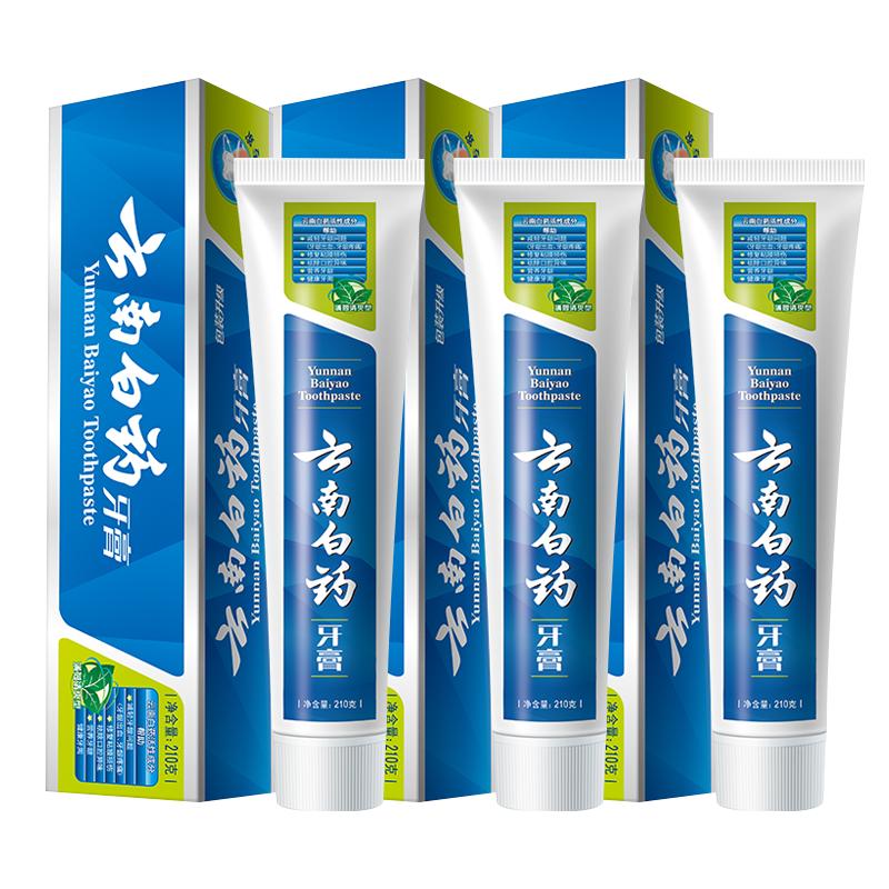 PLUS会员：云南白药 经典薄荷护龈牙膏210g*3 44.91元（需买3件，需用券）