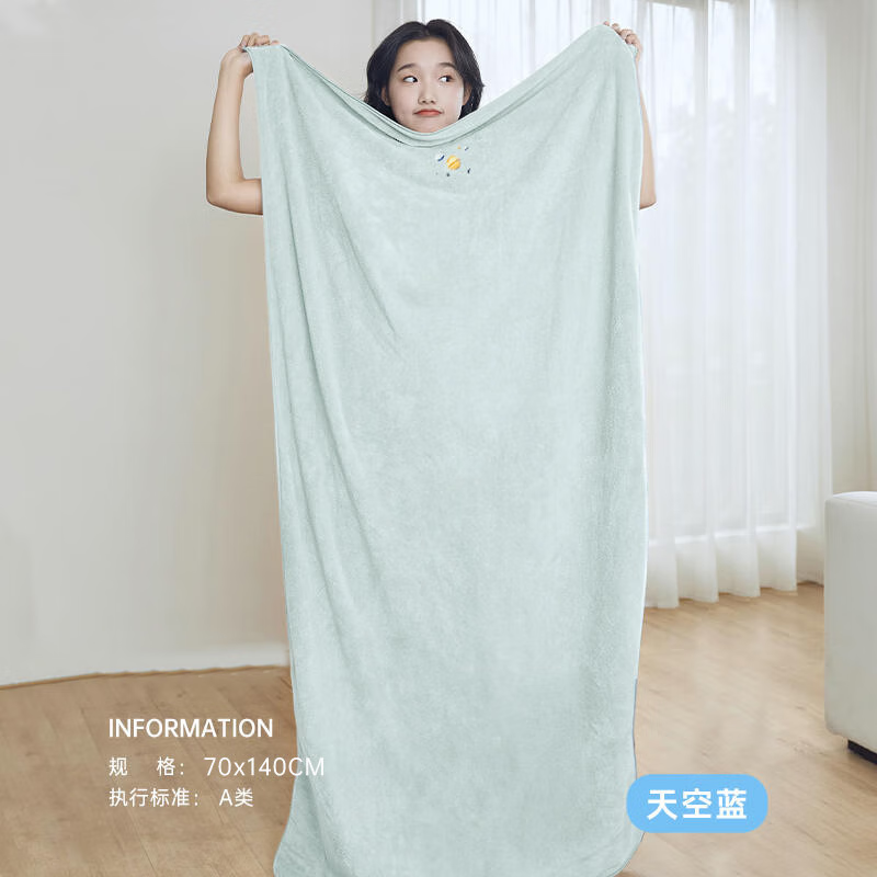 SANLI 三利 A类抗菌刺绣浴巾 70*140cm 17.9元（需用券）