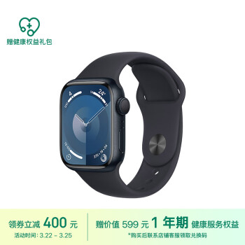 Apple 苹果 Watch Series 9 智能手表 GPS款 41mm 午夜色 橡胶表带 S/M ￥2564.01