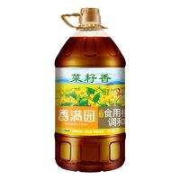 香满园 浓香菜籽油 5L ￥41.6