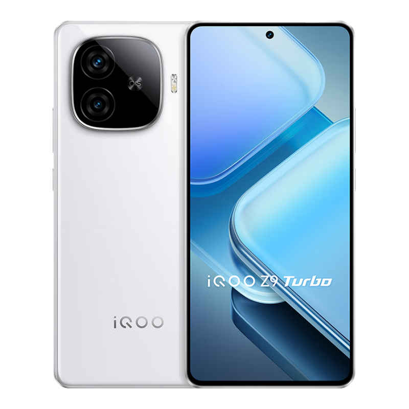 京东百亿补贴、plus会员:vivo iQOO Z9 Turbo 12GB+256GB 星芒白 全网通手机 1760.16元