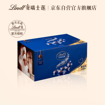 Lindt 瑞士莲 软心黑巧克力1.25kg礼盒约100粒 官方授权 女友生日礼物 ￥207.2