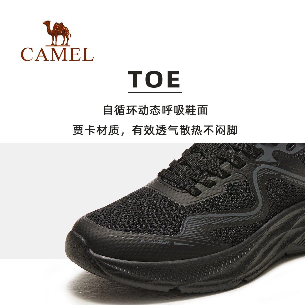 CAMEL 骆驼 运动鞋男2024春季新款男鞋男士鞋子男款轻便跑步鞋男 141.55元（需