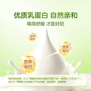 东方甄选 A2β-酪蛋白纯牛奶 200ml*15盒*2箱 79.93元 - 86线报 东方甄选 A2β-酪蛋白纯牛奶 200ml*15盒*2箱 79.93元 - 86线报