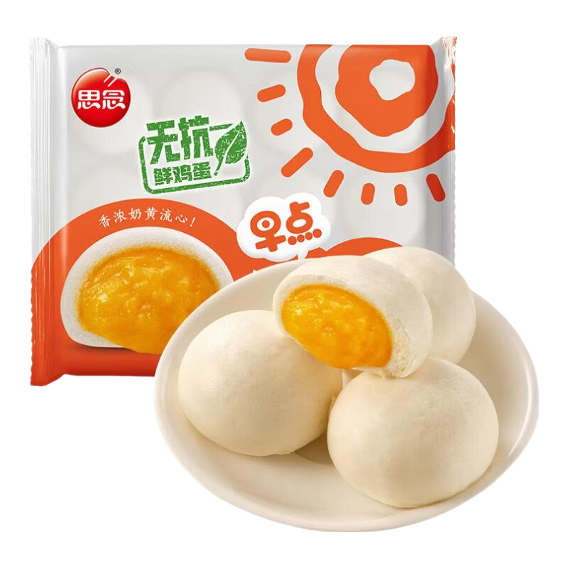 思念 早点奶黄包 390g