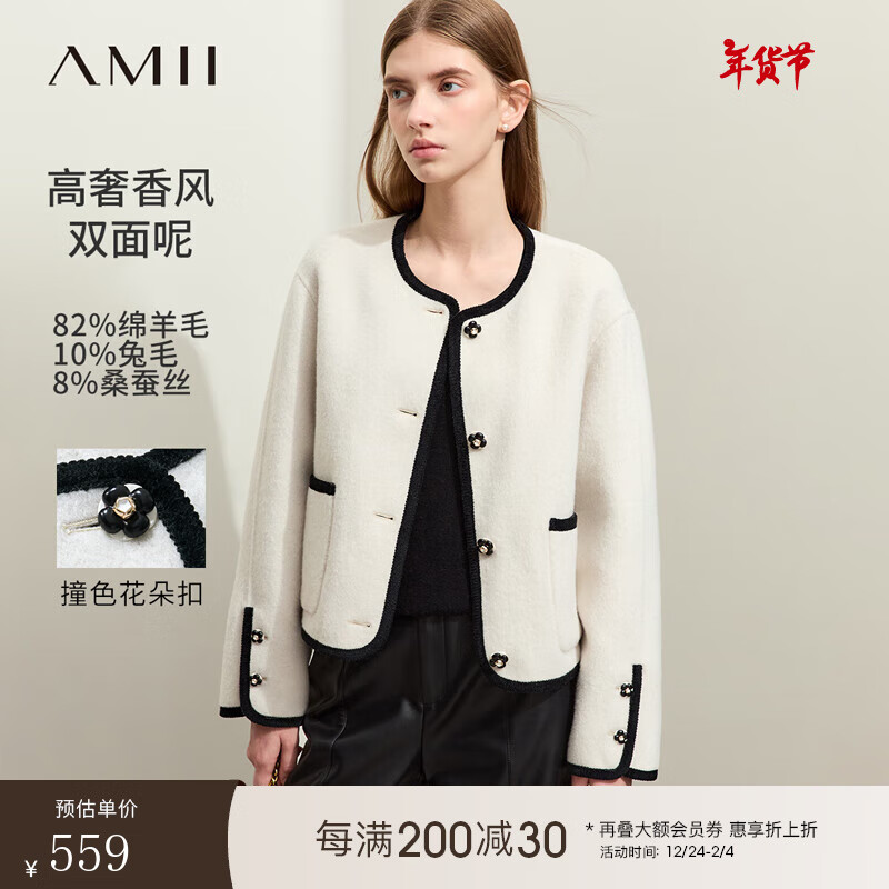 AMII 2024冬新款 女香风外套 12324140 559元