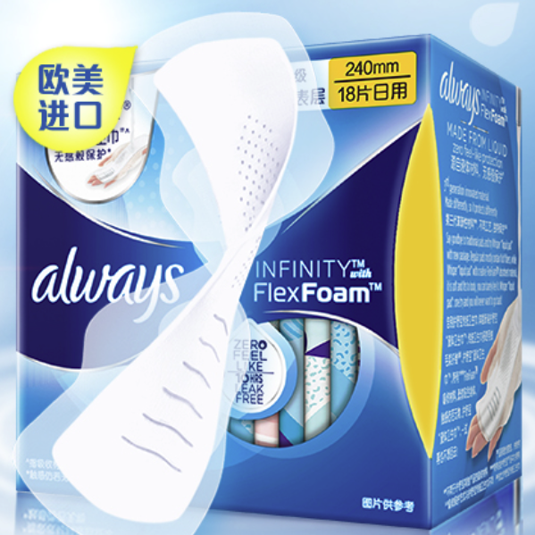 88VIP：whisper 护舒宝 液体卫生巾加长版 日用27cm*10片 14.7元（需买2件，共29.4