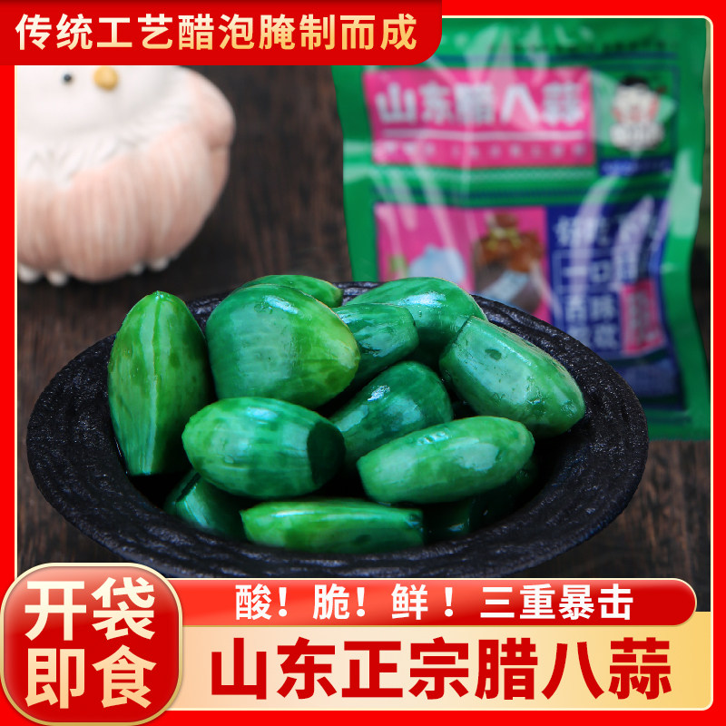 鲁小胖 翡翠腊八蒜 爽口即食 200g*4 9.9元（需用券）