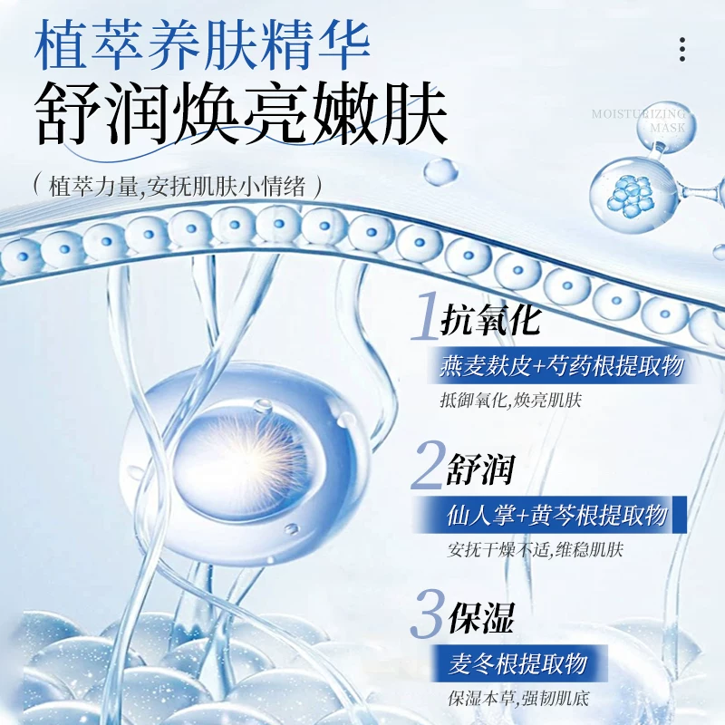 莫颜时光 玻尿酸面膜三重保湿深层小分子补水嫩肤温和贴片式面膜 17片 21.5元 - 清风线报