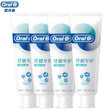 Oral-B 欧乐-B 欧乐B（Oral-B）牙膏 140g*4支 42.45元
