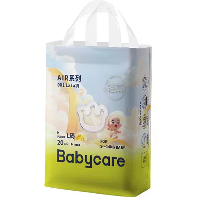 88VIP：babycare air001 NB码 纸尿裤 33片 26.92元（需新客）