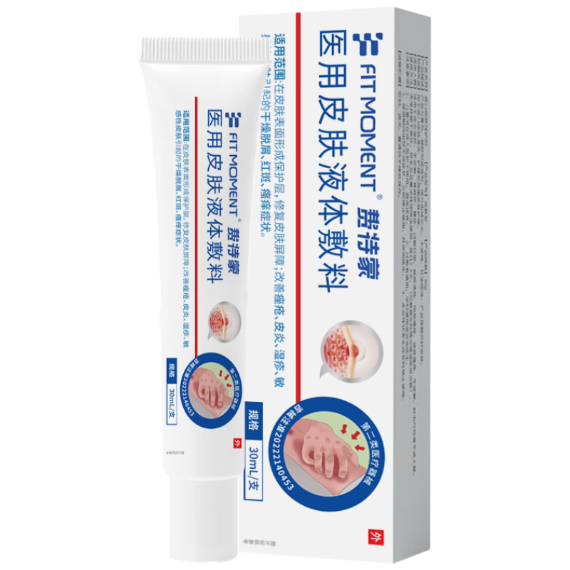 FIT MOMENT 湿疹软膏 止痒 皮肤瘙痒 干性湿疹 肛周阴囊通用 3.97元