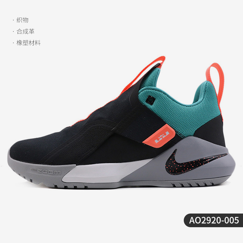 NIKE 耐克 Ambassador XI 男子篮球鞋 AO2920 849元（需用券）