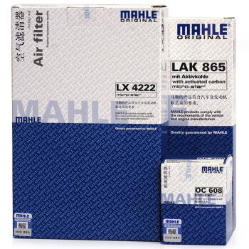 MAHLE 马勒 滤清器套装空气滤+空调滤+机油滤 75元