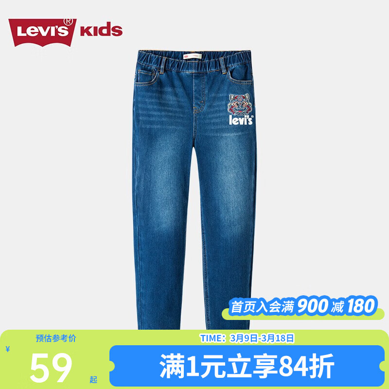 李维斯 Levi's 儿童牛仔裤春秋款童装裤子女童打底裤时尚长裤 靛蓝色 110 /50 