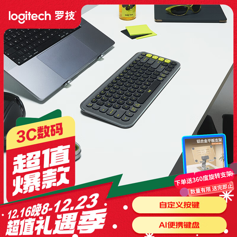 logitech 罗技 POP ICON KEYS键盘 蓝牙办公键盘 ￥319