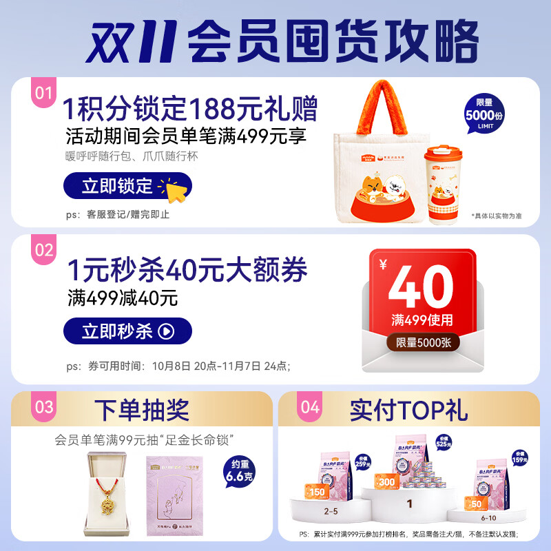 霸弗 麦富迪猫粮 barf霸弗天然猫粮冻干生骨肉成猫粮养胃增肌鸡肉5.4kg 201.5元 - 线报酷
