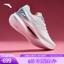 ANTA 安踏 冠军跑鞋2代PRO丨氮科技减震跑步鞋女鞋专业运动鞋122335580S 349元（