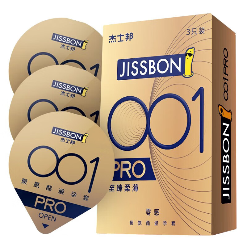 jissbon 杰士邦 001系列 超薄PRO安全套 9只装 59元包邮（需用券）