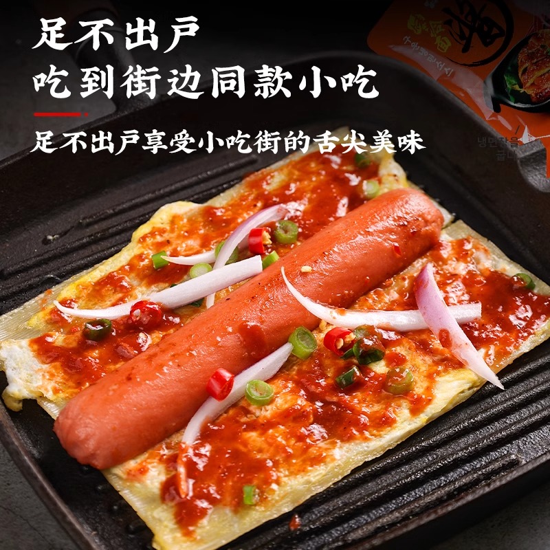 88VIP：盛源来 烤冷面片 500g*2 正宗东北家用 7.51元