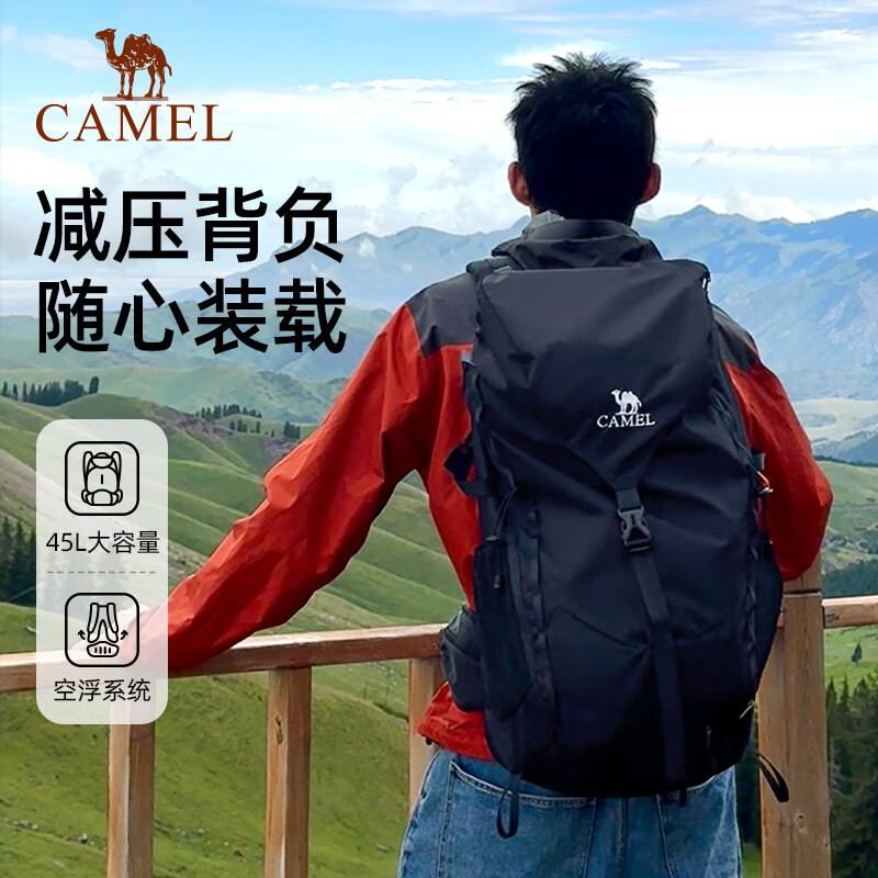 CAMEL 骆驼 户外登山包 专业徒步轻量旅行背包 174B373666 219元