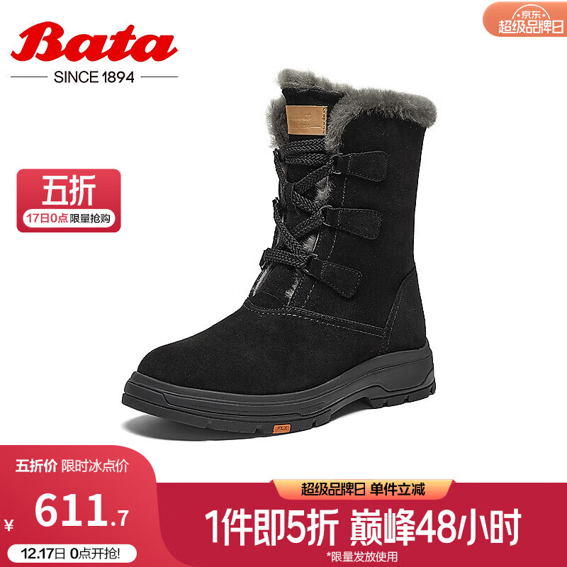 Bata 拔佳 雪地靴女2024冬商场牛剖皮粗跟保暖羊毛软底靴AWT43DZ4 黑色 36 1239元