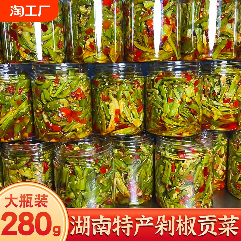 剁椒贡菜下饭菜湖南特产咸菜酱菜榨菜香辣开胃瓶装即食脆爽下饭 ￥6.55