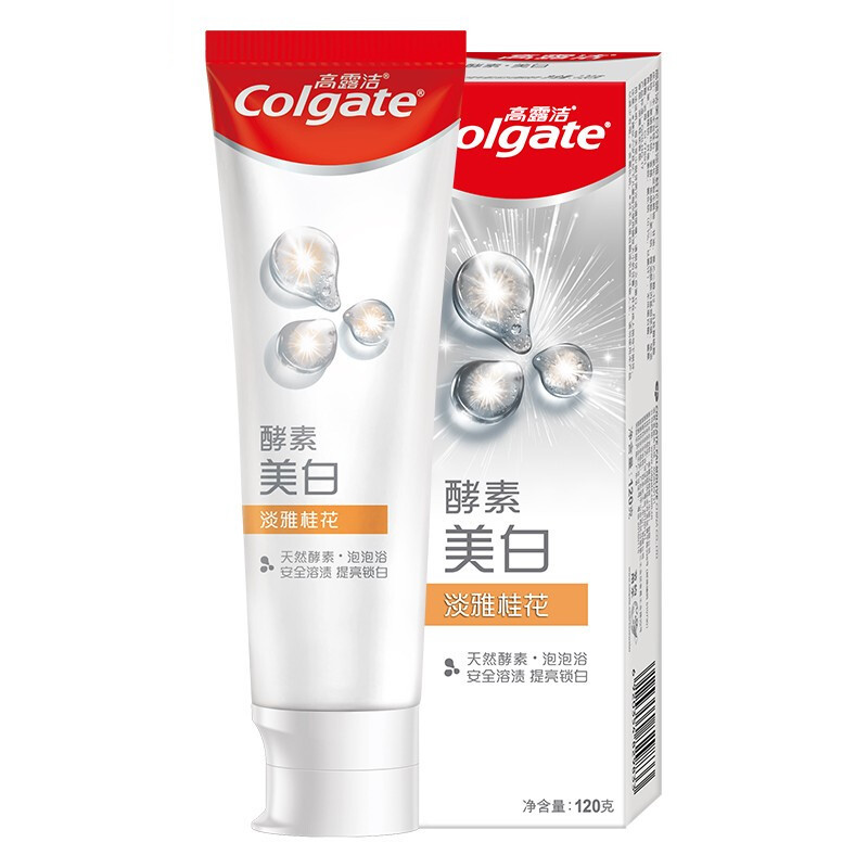 Colgate 高露洁 活性酵素美白牙膏120gx2支 16.65元（需用券）