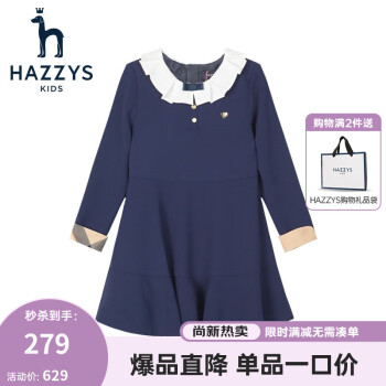 HAZZYS 哈吉斯 女童 花边领长袖连衣裙 藏蓝 ￥155.86