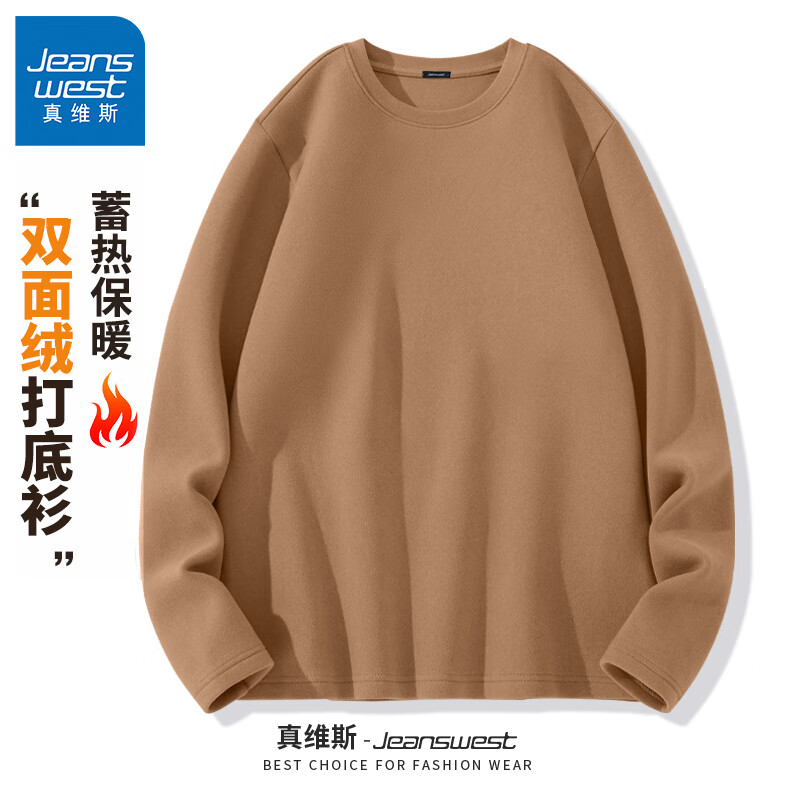 JEANSWEST 真维斯 双面加绒长袖 24.6元（需买4件，需用券）