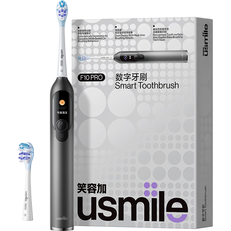 PLUS会员：usmile 双面屏数字牙刷 F10 PRO 曜石黑 443.32元+9.9家居卡