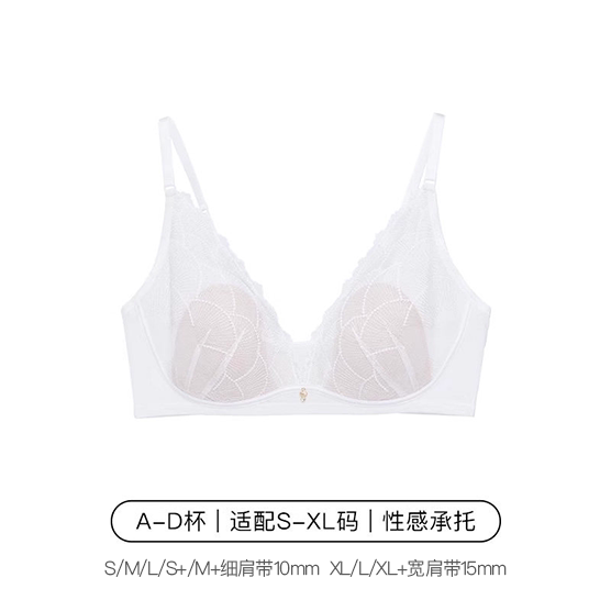 移动端：Ubras 性感蕾丝 女士内衣套装 59元（淘金币可抵2.39元起）