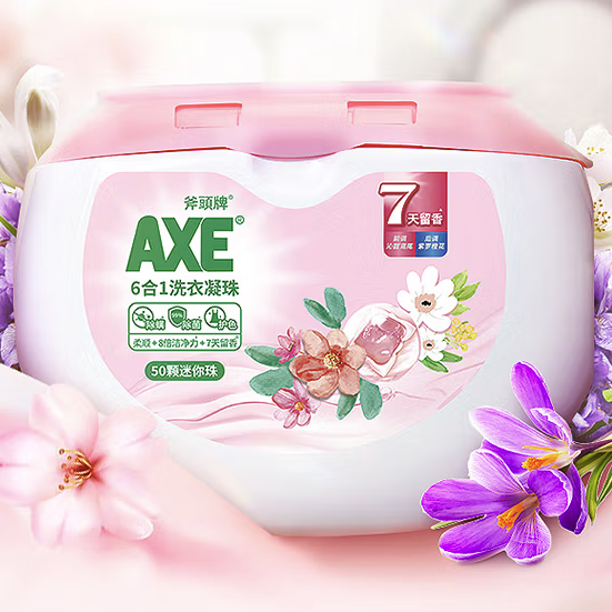 AXE 斧头 6合1洗衣凝珠 50颗 沁甜鸢尾 24.11元（需用券）