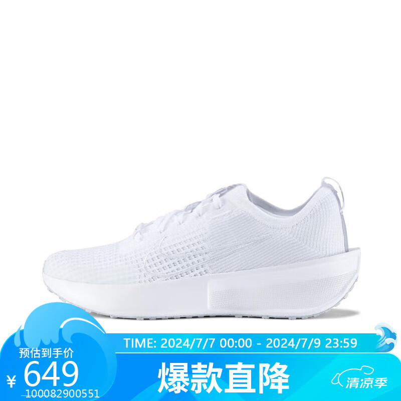 NIKE 耐克 男子跑步鞋NIKE INTERACT RUN运动鞋FD2291-104白42.5码 324元