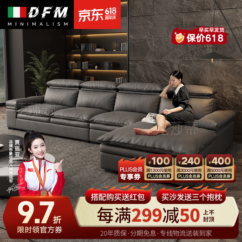 移动端、京东百亿补贴：杜菲曼 科技布沙发现代简约轻奢客厅北欧羽绒免洗