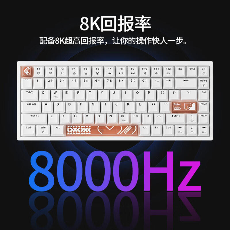 Lenovo 联想 小新K6X 有线磁轴键盘 84键 磁轴 249元