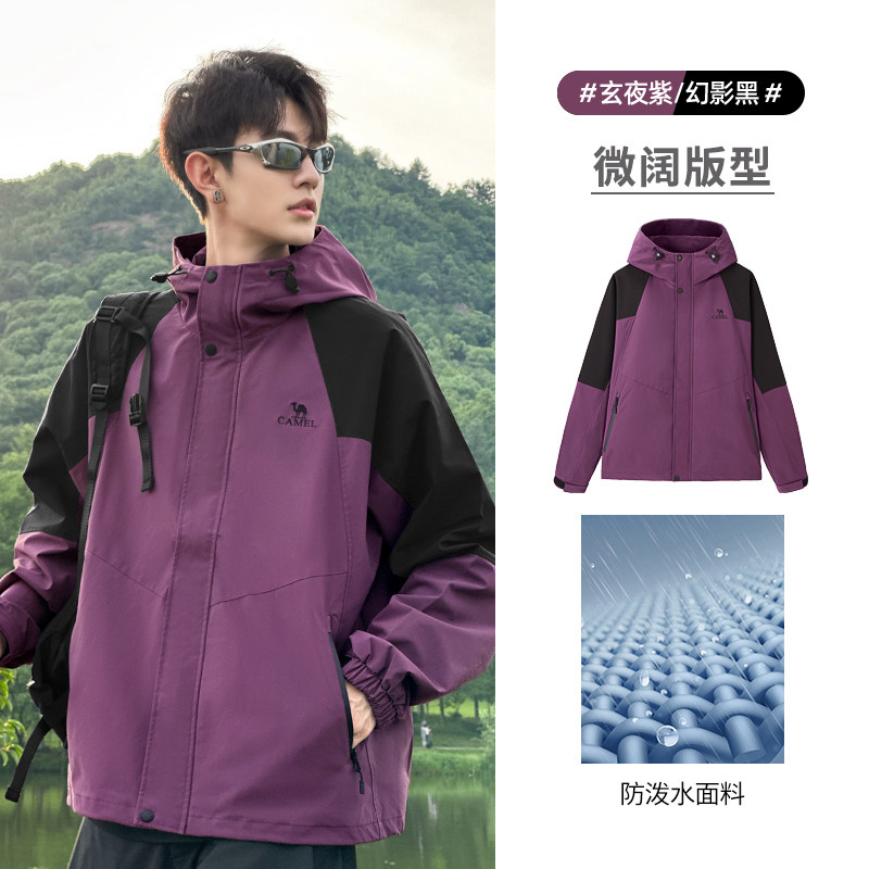 移动端：骆驼 户外风衣 夹克工装外套 319元（淘金币可抵6.09元起）